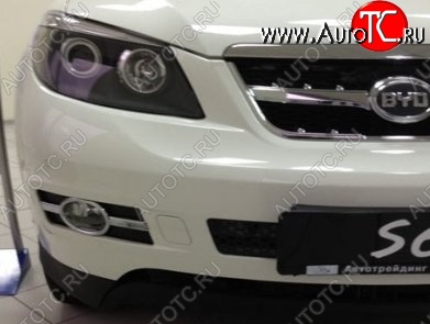 2 849 р. Подиумы противотуманных фар СТ BYD S6 (2011-2017)  с доставкой в г. Пермь