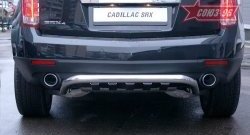 Защита заднего бампера с элементами из профиля Souz-96 (d42) Cadillac SRX (2010-2012) дорестайлинг