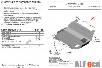 Алюминий 3 мм 8873р Алюминий 3 мм 8873р