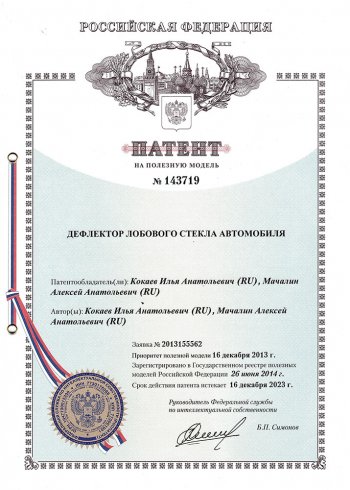 1 699 р. Водостоки (дефлектора) лобового стекла Стрелка 11  Changan CS75 (2018-2022) 1-ый рестайлинг  с доставкой в г. Пермь. Увеличить фотографию 4