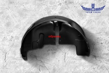 899 р. Подкрылок задний правый Totem  Chery Tiggo T11 (2013-2016) рестайлинг  с доставкой в г. Пермь. Увеличить фотографию 2