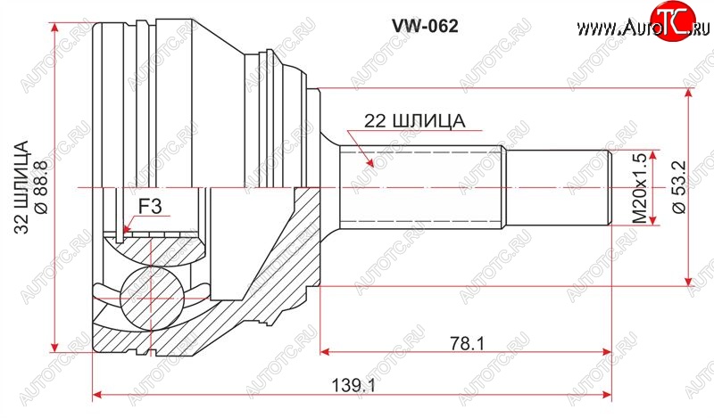 2 499 р. Шрус SAT (наружный)  Chery Amulet (Corda)  A15 (2003-2010) лифтбэк  с доставкой в г. Пермь