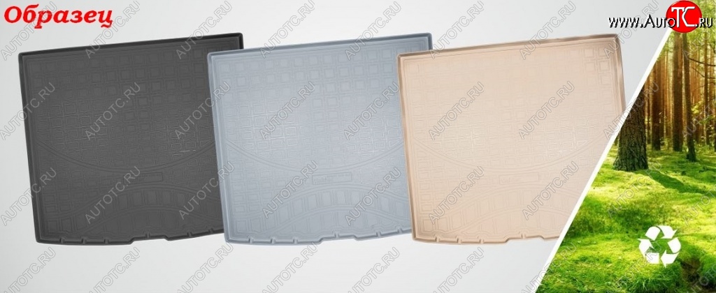 1 699 р. Коврик в багажник Norplast Unidec  Chery Kimo  A1 (2008-2014) хэтчбэк (Цвет: черный)  с доставкой в г. Пермь