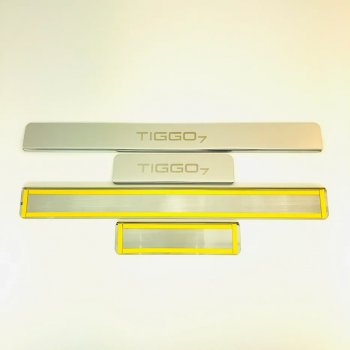 Накладки порожков салона INOX Chery Tiggo 7 (2016-2020) (Нержавеющая сталь)