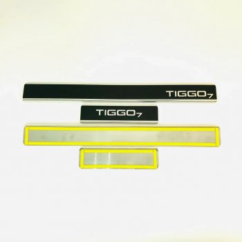 Накладки порожков салона INOX Chery Tiggo 7 (2016-2020) (Нержавеющая сталь + карбон)
