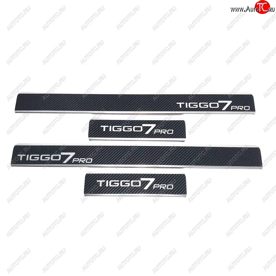 2 489 р. Накладки порожков салона INOX  Chery Tiggo 7 PRO (2019-2025) (Нержавеющая сталь + карбон)  с доставкой в г. Пермь