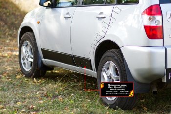 6 249 р. Молдинги на двери RA (комплект) Chery Tiggo T11 дорестайлинг (2005-2013) (Поверхность глянец (под окраску), Неокрашенные)  с доставкой в г. Пермь. Увеличить фотографию 2
