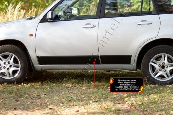 6 249 р. Молдинги на двери RA (комплект) Chery Tiggo T11 дорестайлинг (2005-2013) (Поверхность глянец (под окраску), Неокрашенные)  с доставкой в г. Пермь. Увеличить фотографию 3