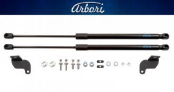 Комплект упоров капота Arbori Chevrolet Nexia седан (2020-2022)