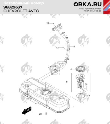 13 999 р. Бак топливный BAKPLAST (43 л., пластиковый) Chevrolet Aveo T250 седан рестайлинг (2006-2011)  с доставкой в г. Пермь. Увеличить фотографию 2