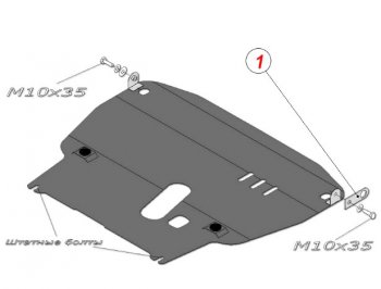 Защита картера двигателя и КПП (большая, V-1,4) Alfeco Chevrolet Aveo  T250 (2006-2011) седан рестайлинг, хэтчбек 5 дв рестайлинг (Сталь 2 мм)