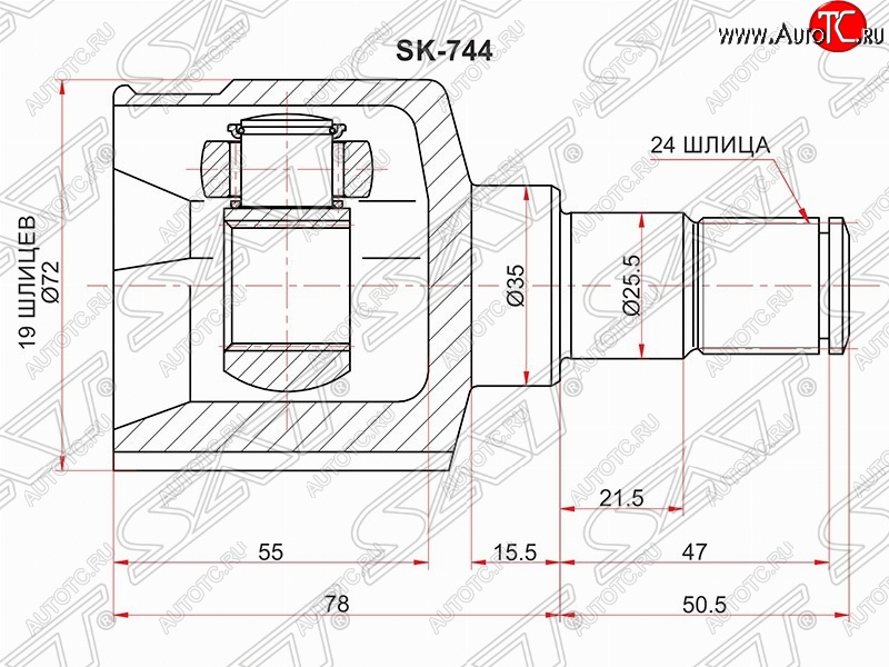 2 179 р. Шрус SAT (внутренний)  Chevrolet Aveo  T200 (2003-2008), Daewoo Kalos (2002-2008)  с доставкой в г. Пермь