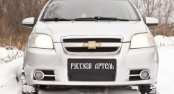 519 р. Зимняя заглушка решетки переднего бампера RA Chevrolet Aveo T250 седан рестайлинг (2006-2011)  с доставкой в г. Пермь. Увеличить фотографию 3