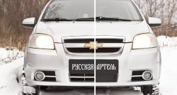519 р. Зимняя заглушка решетки переднего бампера RA Chevrolet Aveo T250 седан рестайлинг (2006-2011)  с доставкой в г. Пермь. Увеличить фотографию 4