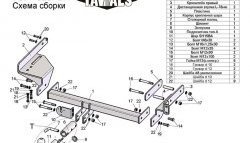 8 649 р. Фаркоп Лидер Плюс (с быстросъёмным шаром)  Chevrolet Aveo  T250 (2006-2011) седан рестайлинг (Без электропакета)  с доставкой в г. Пермь. Увеличить фотографию 3