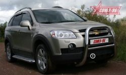 17 279 р. Защита переднего бампера Souz-96 (d76) Chevrolet Captiva  дорестайлинг (2006-2011)  с доставкой в г. Пермь. Увеличить фотографию 2
