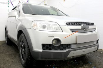 Защитная сетка решетки радиатора Стрелка 11 Стандарт (алюминий/пластик) Chevrolet Captiva (2006-2011)  дорестайлинг (Цвет: хром)