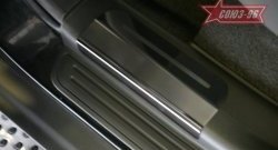 Накладки на внутреннюю пластиковую часть порога Souz-96 Chevrolet Captiva (2006-2011)  дорестайлинг