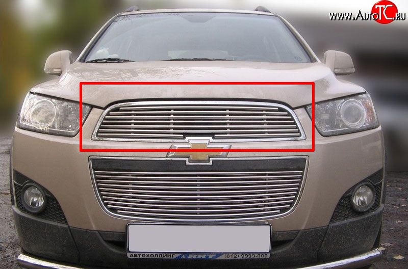 4 799 р. Декоративная вставка решетки радиатора Berkut Chevrolet Captiva 1-ый рестайлинг (2011-2013)  с доставкой в г. Пермь