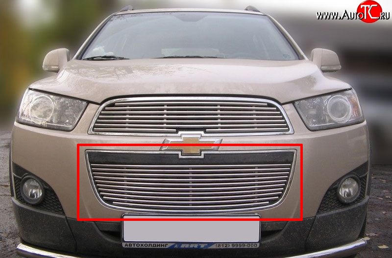 5 199 р. Декоративная вставка воздухозаборника Berkut Chevrolet Captiva 1-ый рестайлинг (2011-2013)  с доставкой в г. Пермь