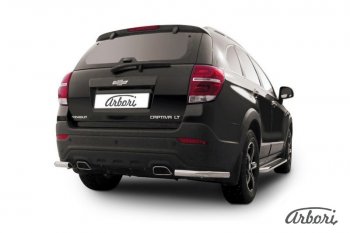 Защита заднего бампера Arbori (уголки, нержавейка, 1 труба d57 mm). Chevrolet Captiva (2013-2016) 2-ой рестайлинг
