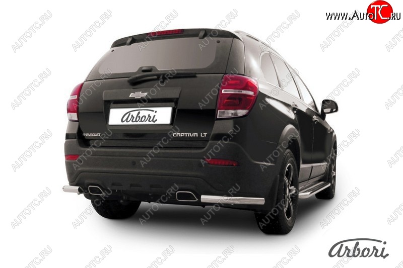 8 369 р. Защита заднего бампера Arbori (уголки, нержавейка, 1 труба d57 mm).  Chevrolet Captiva (2013-2016) 2-ой рестайлинг  с доставкой в г. Пермь
