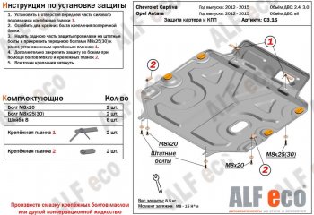 Алюминий 3 мм 10964р Алюминий 3 мм 10964р