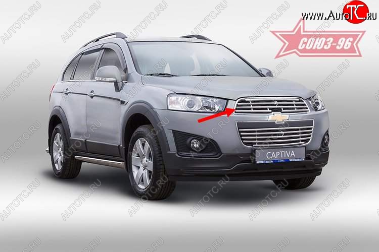 4 589 р. Декоративный элемент решетки радиатора Souz-96 (d16) Chevrolet Captiva 2-ой рестайлинг (2013-2016)  с доставкой в г. Пермь