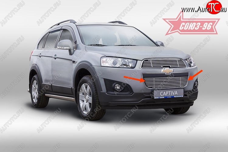 3 824 р. Декоративный элемент воздухозаборника Souz-96 (d10) Chevrolet Captiva 2-ой рестайлинг (2013-2016)  с доставкой в г. Пермь