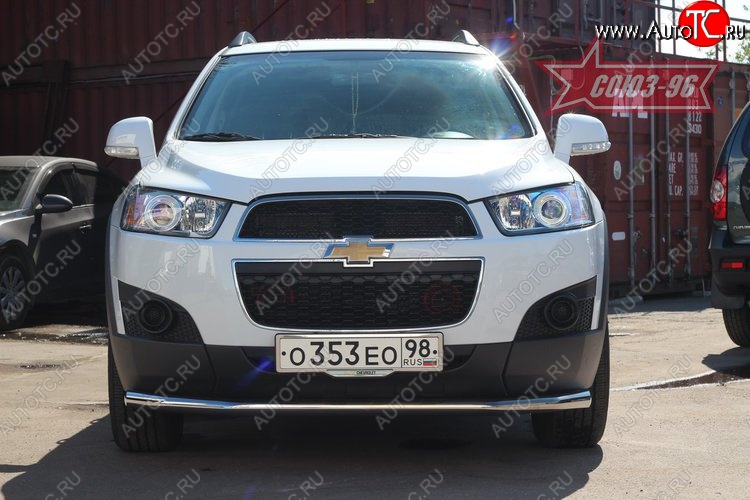 15 614 р. Защита переднего бампера одинарная Souz-96 (d60) Chevrolet Captiva 1-ый рестайлинг (2011-2013)  с доставкой в г. Пермь