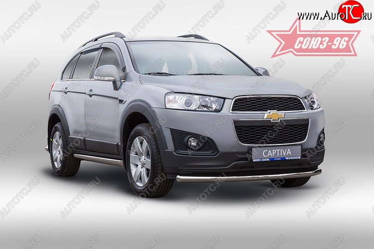16 469 р. Защита переднего бампера одинарная Souz-96 (d60) Chevrolet Captiva 2-ой рестайлинг (2013-2016)  с доставкой в г. Пермь