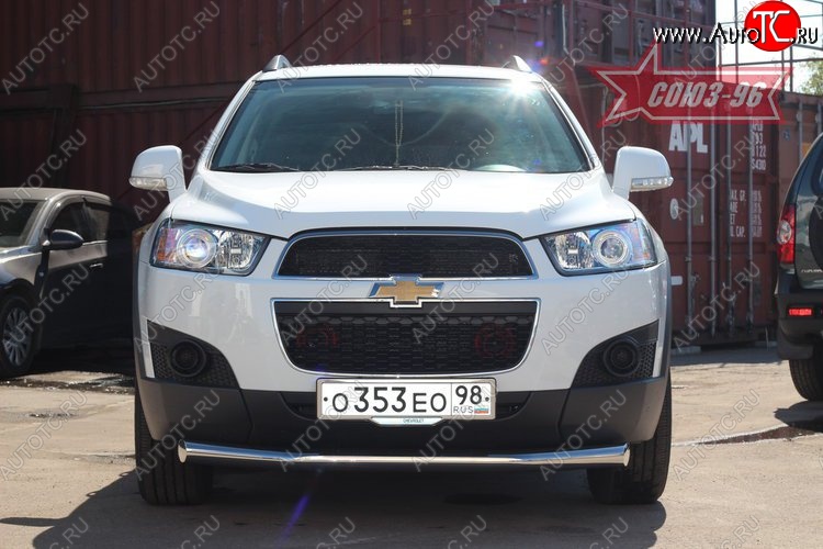 1 052 р. Защита переднего бампера одинарная Souz-96 (d76)  Chevrolet Captiva (2011-2013) 1-ый рестайлинг  с доставкой в г. Пермь