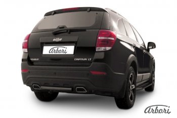 Защита заднего бампера Arbori (черная, короткая, 1 труба d57 mm). Chevrolet Captiva (2013-2016) 2-ой рестайлинг