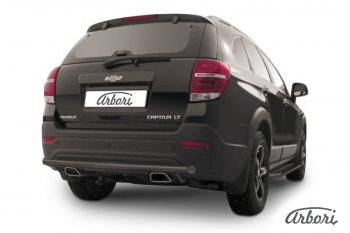 Защита заднего бампера Arbori (черная, 1 труба d57 mm). Chevrolet Captiva (2013-2016) 2-ой рестайлинг