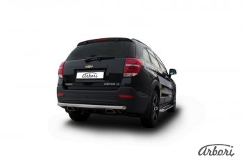 Защита заднего бампера Arbori (нержавейка, 1 труба d57 mm). Chevrolet Captiva (2013-2016) 2-ой рестайлинг