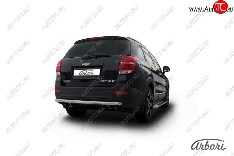 11 429 р. Защита заднего бампера Arbori (нержавейка, 1 труба d57 mm).  Chevrolet Captiva (2013-2016) 2-ой рестайлинг  с доставкой в г. Пермь