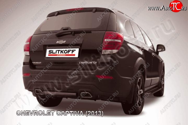4 549 р. Защита заднего бампера из трубы d57 короткая Slitkoff  Chevrolet Captiva (2013-2016) 2-ой рестайлинг (Цвет: серебристый)  с доставкой в г. Пермь