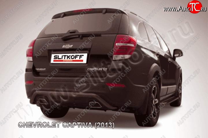 8 599 р. Защита заднего бампера из трубы d57 скоба Slitkoff  Chevrolet Captiva (2013-2016) 2-ой рестайлинг (Цвет: серебристый)  с доставкой в г. Пермь