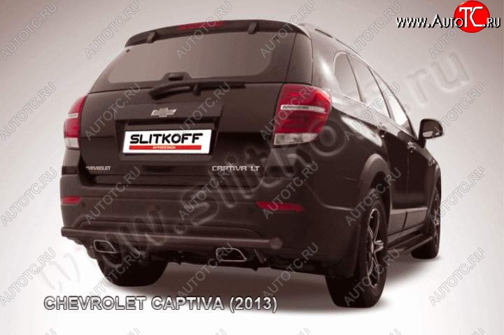 7 999 р. Защита заднего бампера из трубы d57 Slitkoff  Chevrolet Captiva (2013-2016) 2-ой рестайлинг (Цвет: серебристый)  с доставкой в г. Пермь