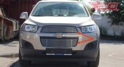 Декоративные элементы решетки радиатора Souz-96 (d10) Chevrolet Captiva (2011-2013) 1-ый рестайлинг