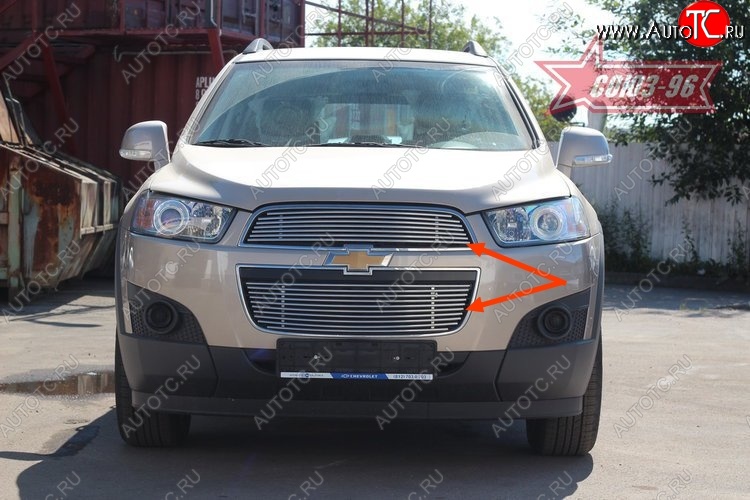 8 234 р. Декоративные элементы решетки радиатора Souz-96 (d10)  Chevrolet Captiva (2011-2013) 1-ый рестайлинг  с доставкой в г. Пермь