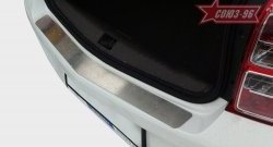 1 889 р. Накладка на задний бампер Souz-96  Chevrolet Cobalt (2011-2016) седан дорестайлинг  с доставкой в г. Пермь. Увеличить фотографию 2