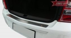 1 889 р. Накладка на задний бампер Souz-96  Chevrolet Cobalt (2011-2016) седан дорестайлинг  с доставкой в г. Пермь. Увеличить фотографию 4