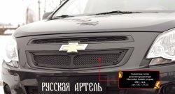 1 889 р. Защитная сетка решетки радиатора RA Chevrolet Cobalt седан дорестайлинг (2011-2016) (Неокрашенная)  с доставкой в г. Пермь. Увеличить фотографию 2