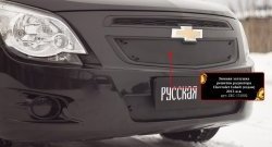 819 р. Зимняя заглушка решетки радиатора RA Chevrolet Cobalt седан дорестайлинг (2011-2016) (Неокрашенная)  с доставкой в г. Пермь. Увеличить фотографию 3