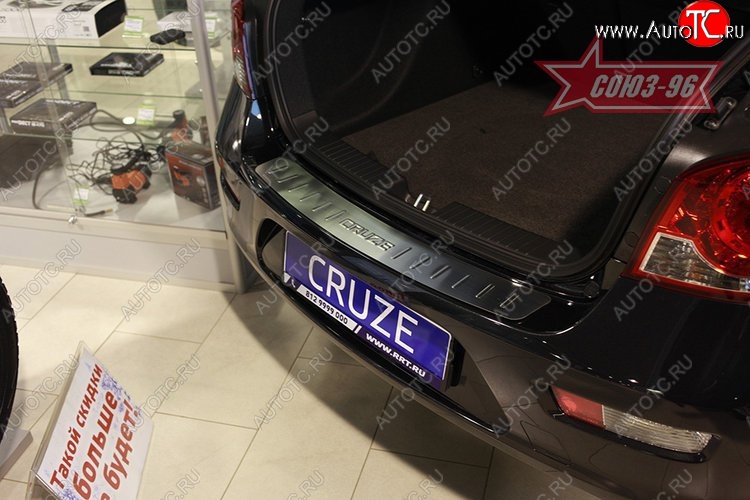 1 574 р. Накладка на задний бампер Souz-96 (штампованная) Chevrolet Cruze J308 универсал рестайлинг (2012-2015)  с доставкой в г. Пермь