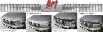 2 299 р. Дефлектор капота CA-Plastiс  Chevrolet Cruze  J305 (2009-2015) хэтчбек дорестайлинг, хэтчбек рестайлинг (Серия Art графит)  с доставкой в г. Пермь. Увеличить фотографию 3