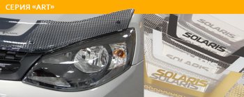 2 299 р. Дефлектор капота CA-Plastiс  Chevrolet Cruze  J305 (2009-2015) хэтчбек дорестайлинг, хэтчбек рестайлинг (Серия Art серебро)  с доставкой в г. Пермь. Увеличить фотографию 2
