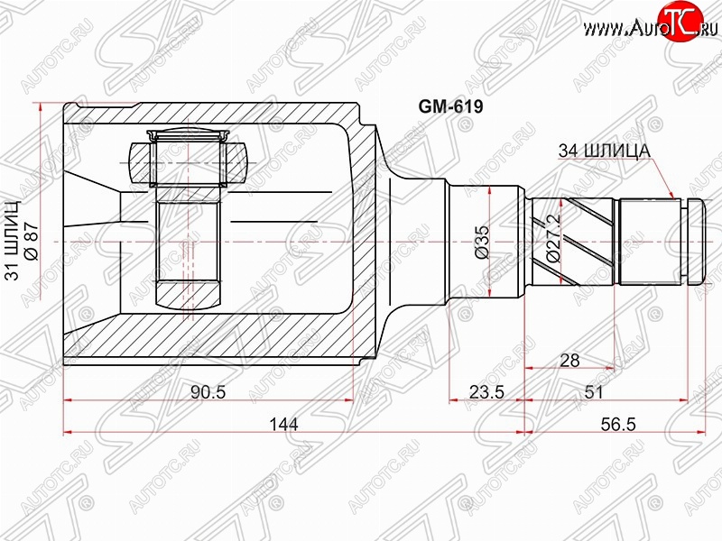 2 499 р. Левый шрус SAT (внутренний, 31*34*35 мм) Chevrolet Cruze J300 седан дорестайлинг (2009-2012)  с доставкой в г. Пермь
