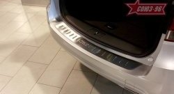 1 529 р. Накладка на задний бампер Souz-96 (штампованная) Chevrolet Cruze J300 седан дорестайлинг (2009-2012)  с доставкой в г. Пермь. Увеличить фотографию 4